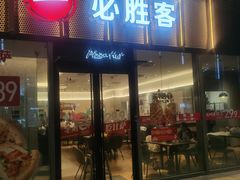 -宝龙城(杭州滨江店)