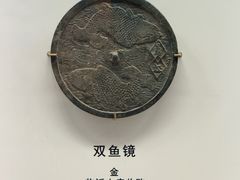 -临沂市博物馆