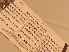 -利苑酒家(宜安广场店)