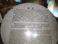 -上海蔡元培故居陈列馆
