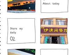 -清真·伊清阁餐厅