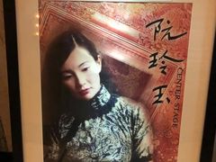 -上海和平饭店龙凤厅 Dragon Phoenix