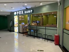 -萨莉亚意式餐厅(深南茂业店)