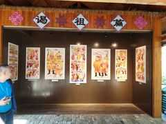 -海南槟榔谷黎苗文化旅游区