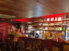 -你又瘦了小酒馆(奥体店)