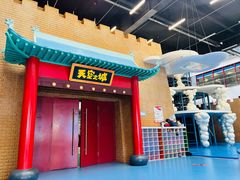 -中国宋庆龄青少年科技文化交流中心