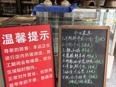 -兰州陈记牛肉面 ·烧烤· 铜锅涮肉(万达店)