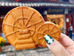 -嘉华鲜花饼(四方街旗舰店)