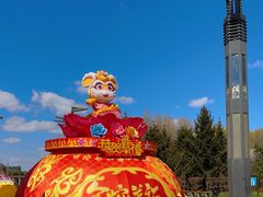 -长春公园(普阳街道)