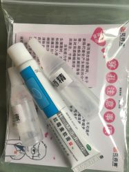 -花师傅