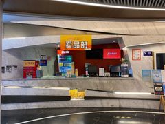 -星美影商城(京基IMAX店)