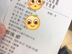 -深圳市人民医院(留医部)