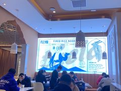 大堂-提雅新疆炒米粉(青岛万象城店)
