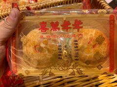 -喜万年年.嫁女饼.顺德特产(华侨城店)
