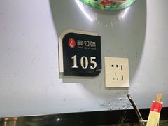 -云鱿记鱿鱼鸡·野生菌火锅(人民南路店)