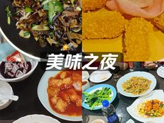 -金泽大酒店·卢塞恩餐厅·年夜饭春节连市