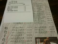 -春天里·老街坊餐厅(港隆广场店)