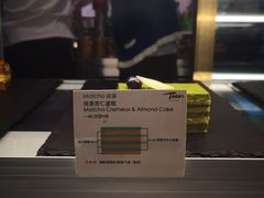 -Tian品