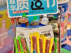 -世纪联华超市(江城店)