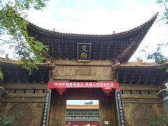 -大理文庙(大理古城)