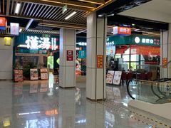 -玺悦城美食广场