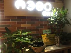 -A380视光·蔡司眼镜店(锦艺城店)
