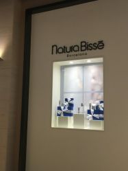 -NaturaBisse悦碧施