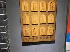 -三兄弟高炉烧饼