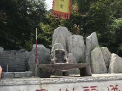 -洛阳花果山景区