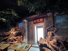 -深圳博物馆(古代艺术馆)