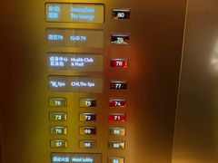 -北京国贸大酒店