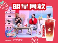 -沪上阿姨·精选茶饮(任丘华油商业街店)