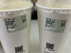 -古茗(恒太城店)