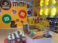 -m豆巧克力世界(上海世茂广场店)