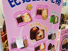 -济南恒隆广场