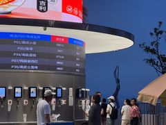 -大梅沙海滨公园