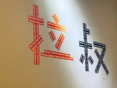 -正宗南铁拉叔沙煲螺·烧烤·秘制靓粥(南铁总店)
