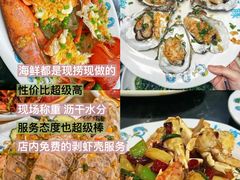 -亚龙湾热带天堂森林公园