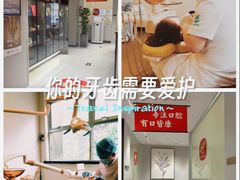 -王晓峰牙科(府前街院区)