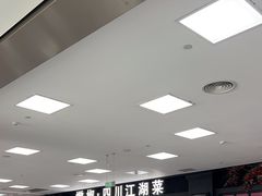 -撒椒·四川江湖菜(大族广场店)