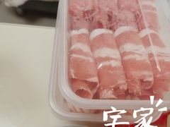 -锅圈食汇火锅烧烤食材超市(广益店)