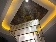 -彭厨(常州店)