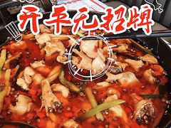 -臻享無招牌芝士烤蛙(台山昌大昌店)