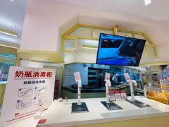 -红星前进面包牛奶公司(君太店)