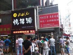 android_upload_pic-朱记小郑酥烧饼(建康路店)