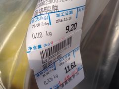 -韩复兴(新街口户部街店)