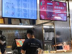 -野萃山·潮汕厚果汁(十亩地店)