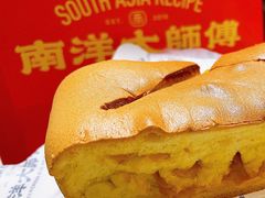 -南洋大师傅(华阳城店)