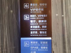 -美姿水荟美食水疗