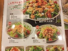 -萨莉亚意式餐厅(东山口店)